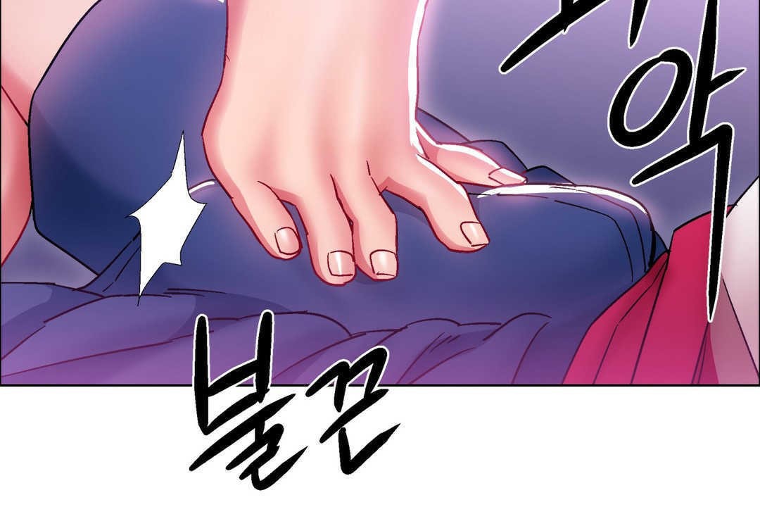 《出租女孩》漫画 第20話