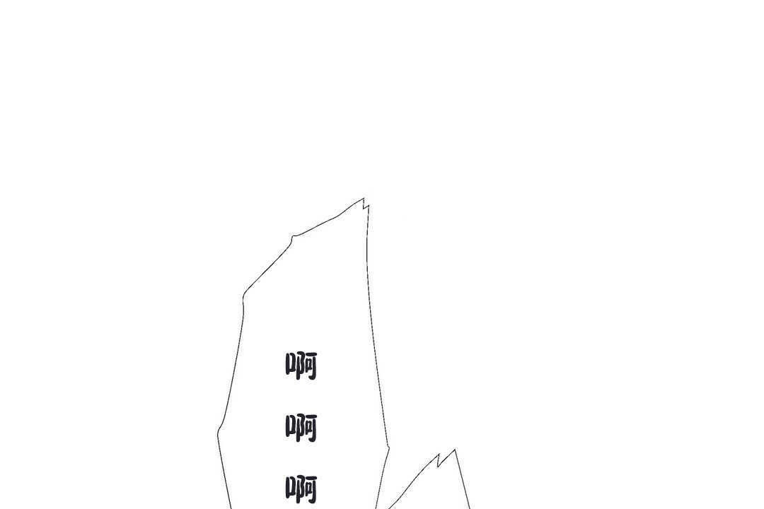 《出租女孩》漫画 第20話