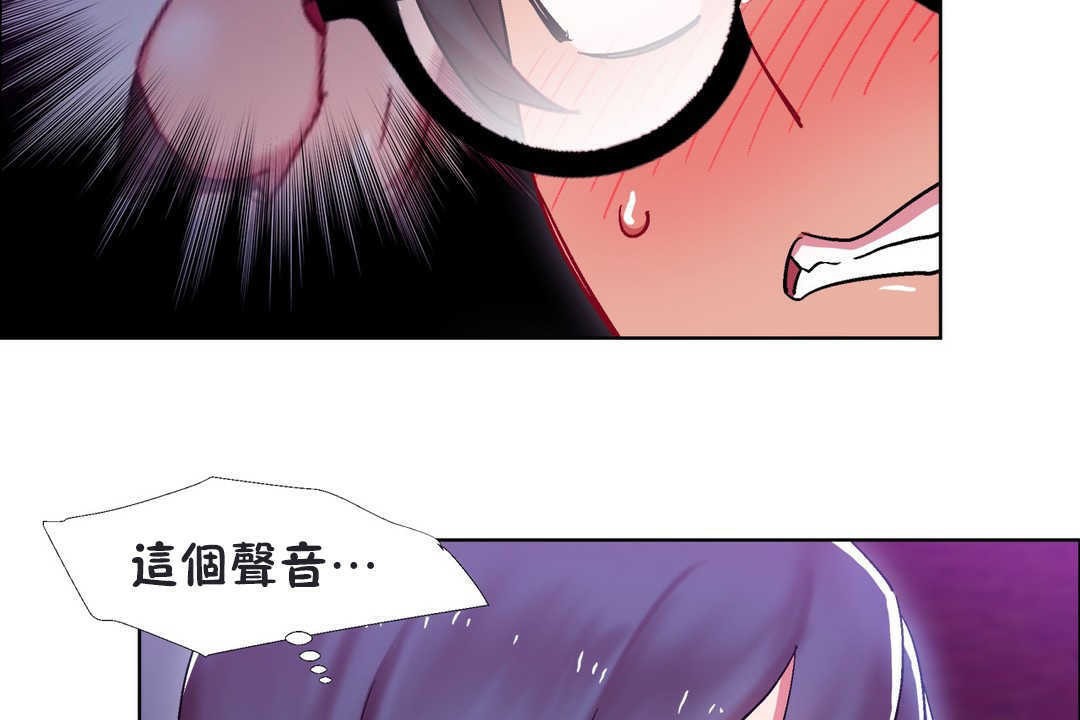 《出租女孩》漫画 第20話