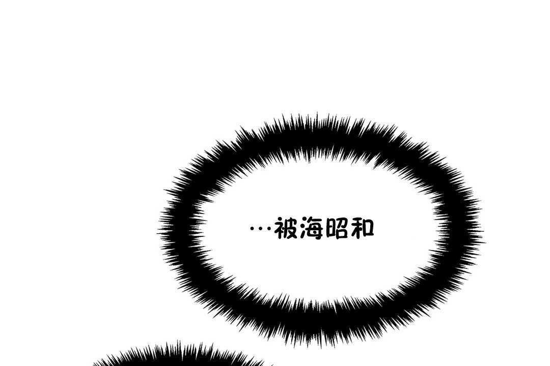 《出租女孩》漫画 第21話