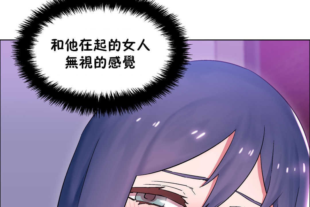 《出租女孩》漫画 第21話