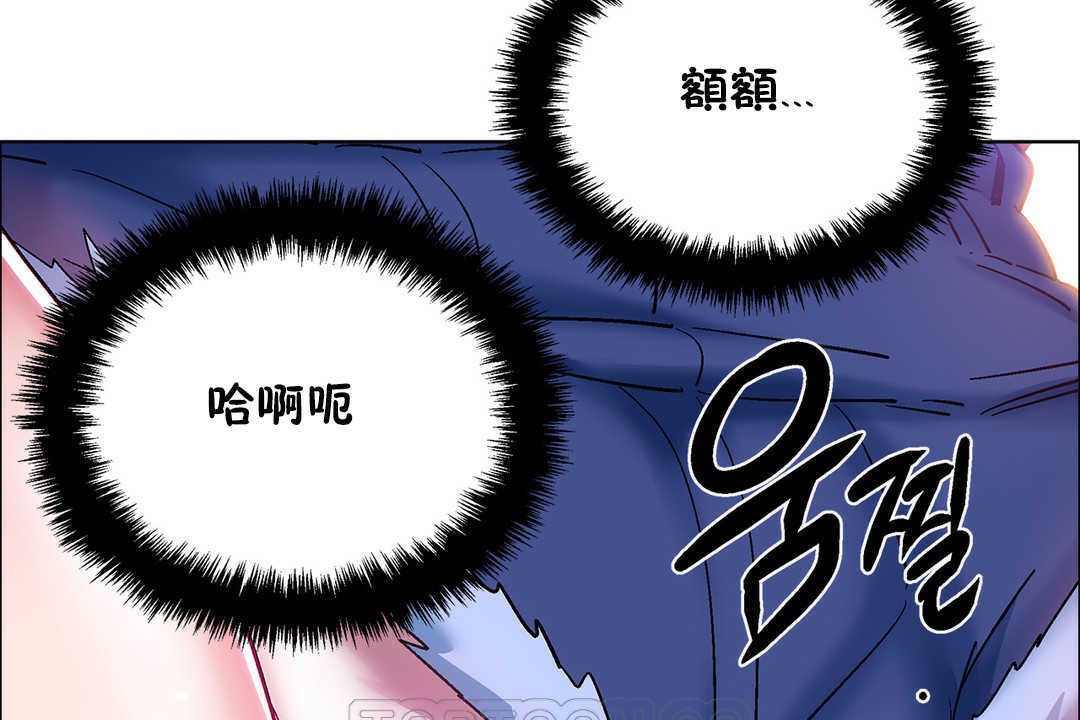 《出租女孩》漫画 第21話
