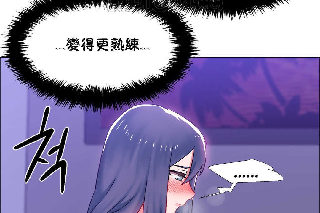 《出租女孩》漫画 第21話