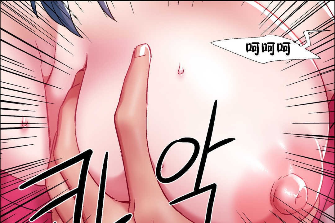 《出租女孩》漫画 第21話