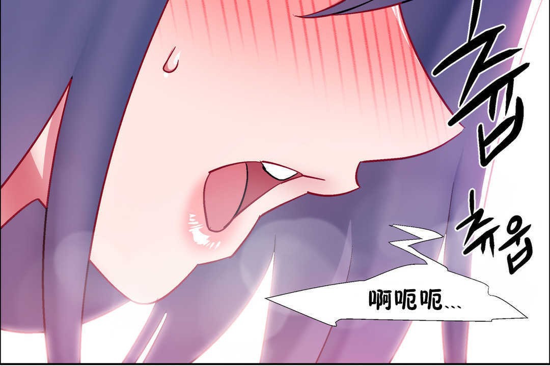 《出租女孩》漫画 第21話