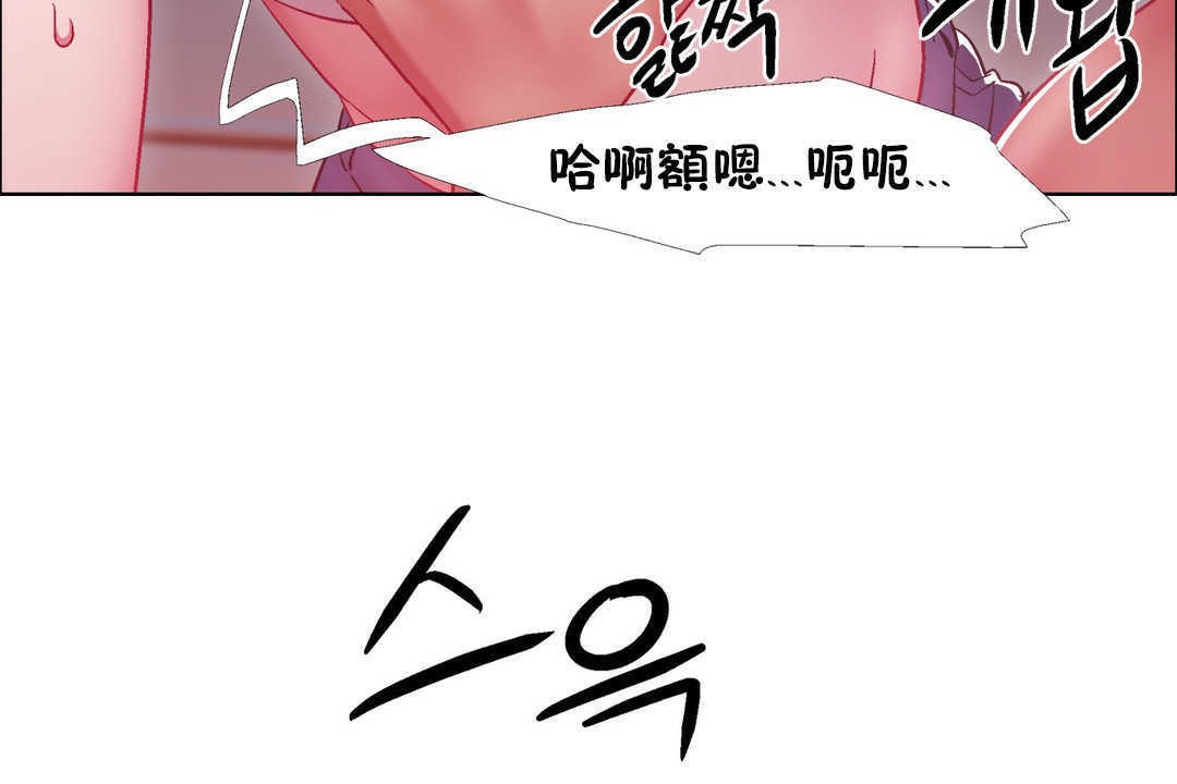 《出租女孩》漫画 第21話