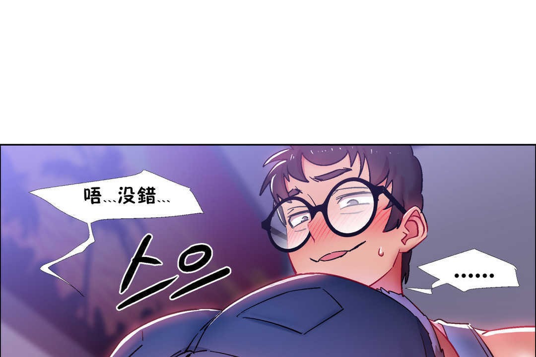 《出租女孩》漫画 第21話