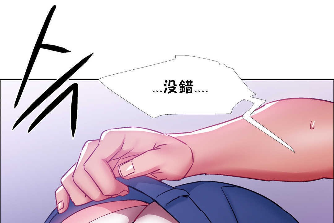 《出租女孩》漫画 第21話