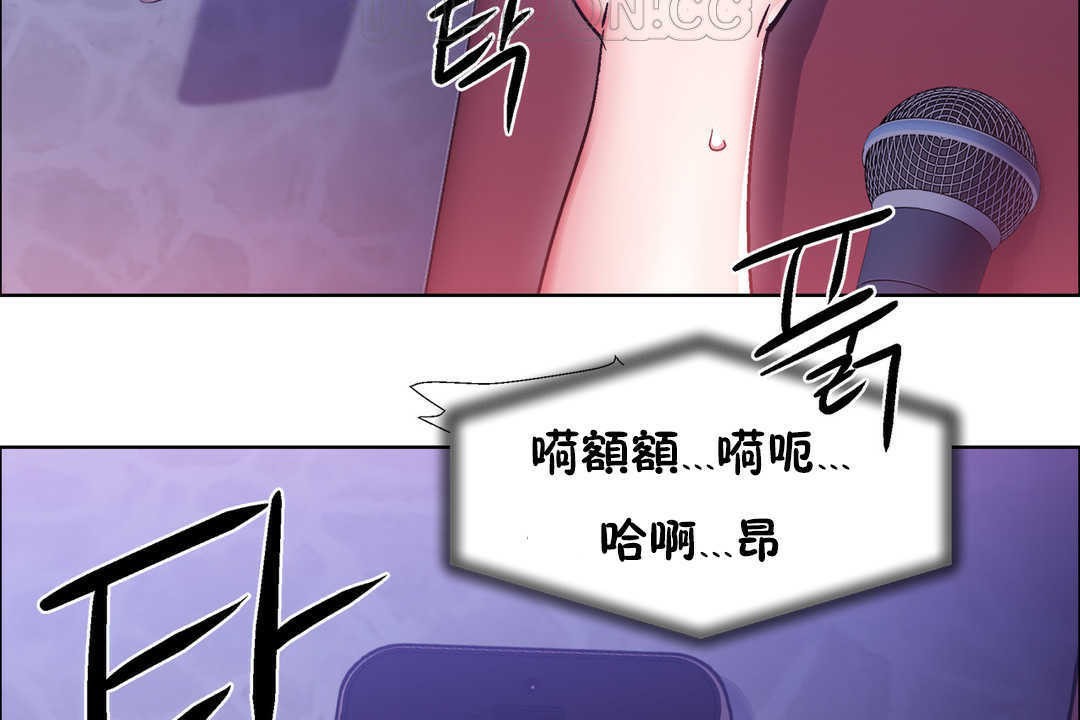 《出租女孩》漫画 第21話