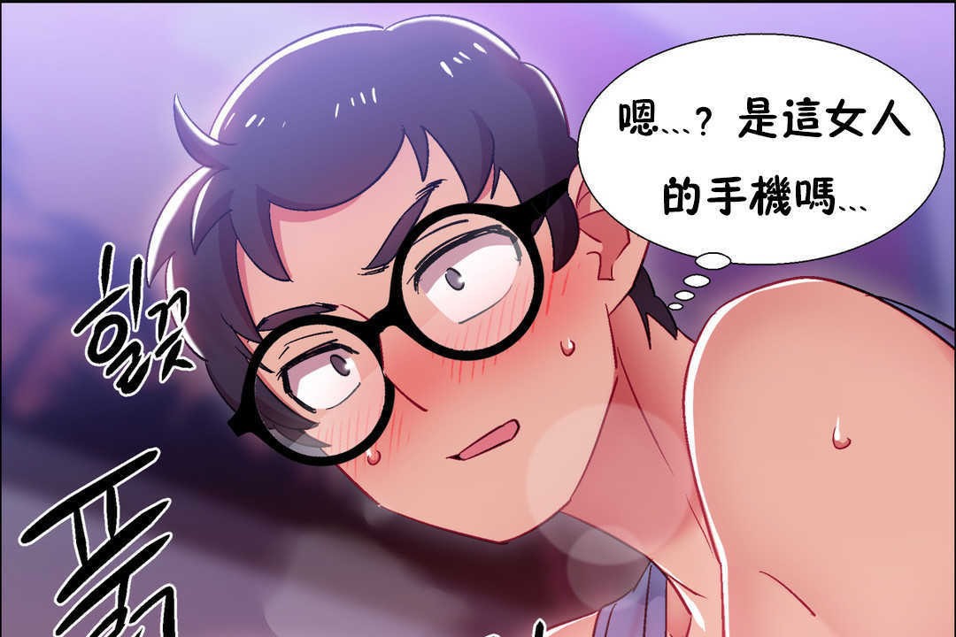 《出租女孩》漫画 第21話