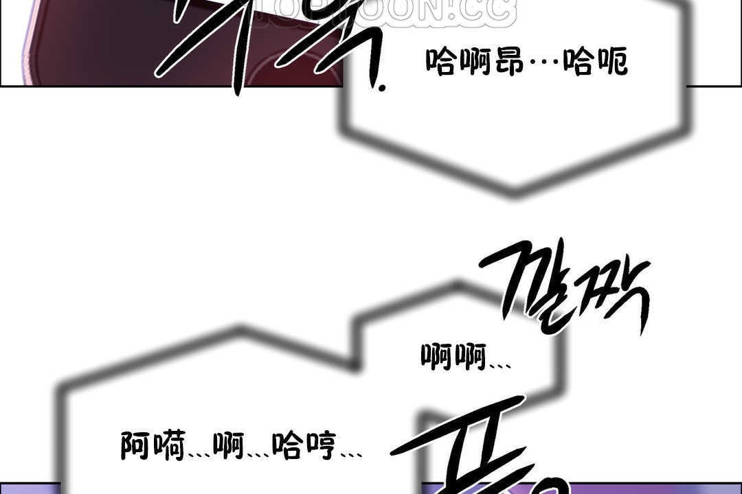 《出租女孩》漫画 第21話
