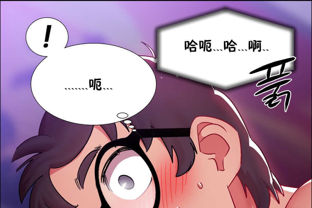 《出租女孩》漫画 第21話
