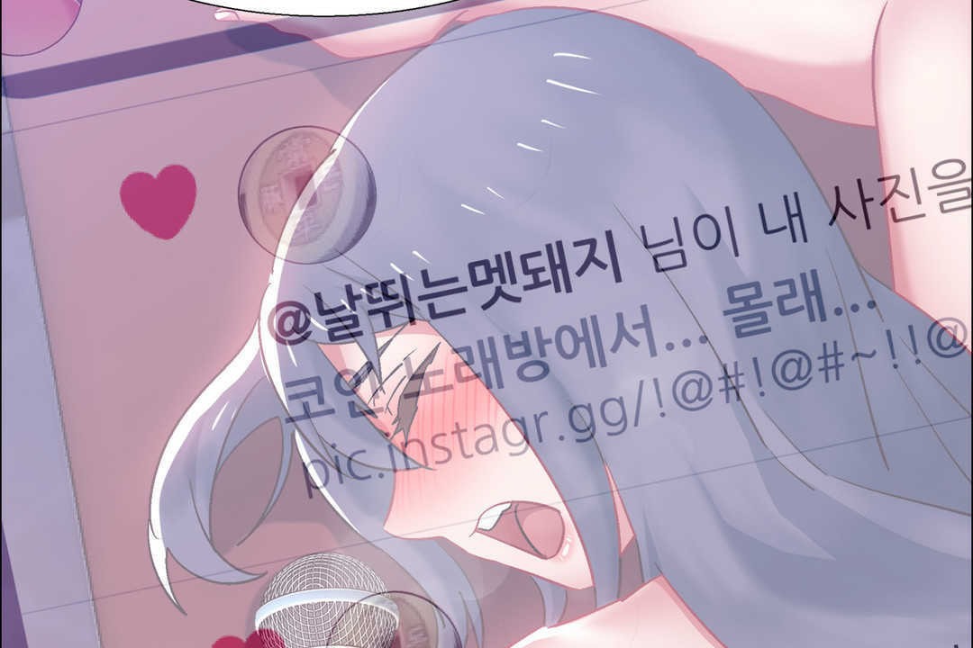 《出租女孩》漫画 第21話