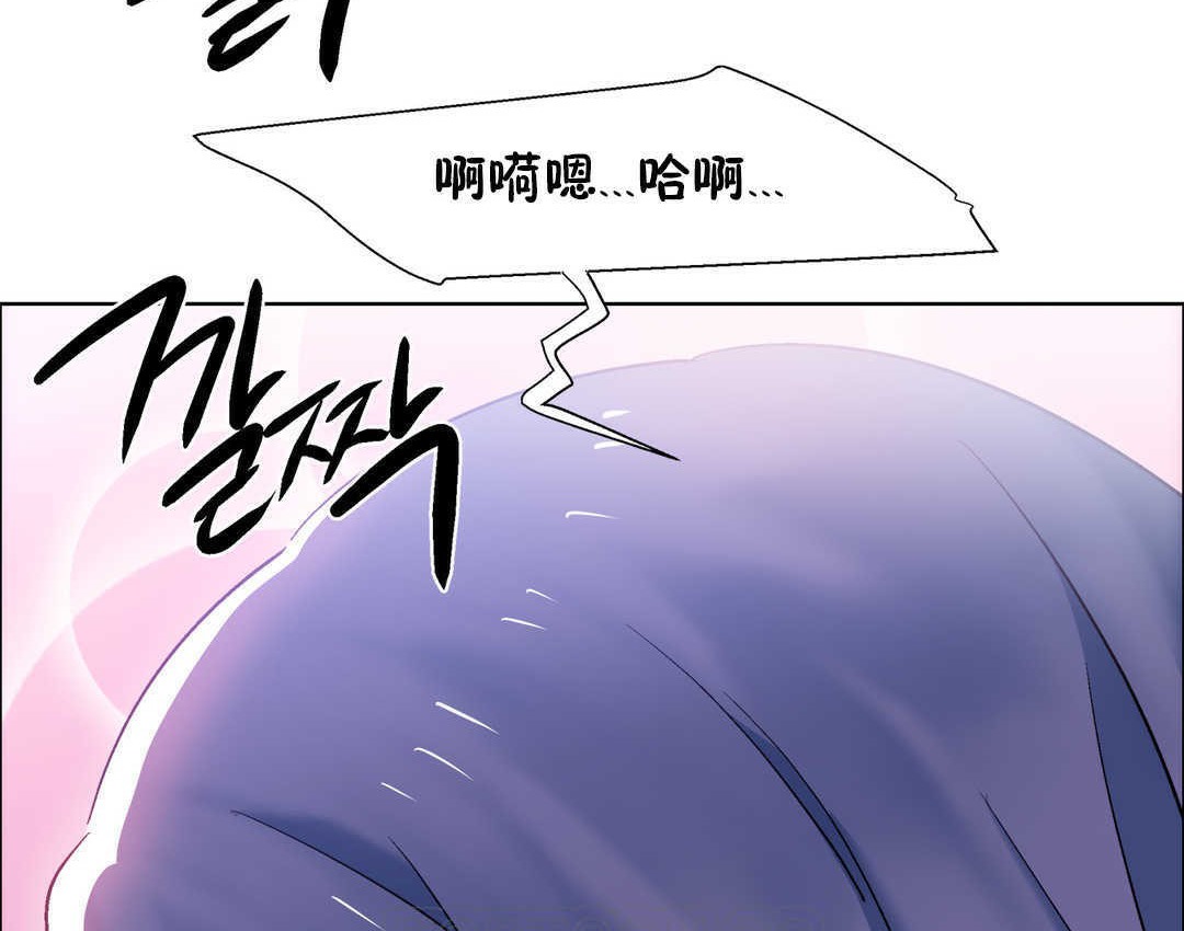 《出租女孩》漫画 第21話