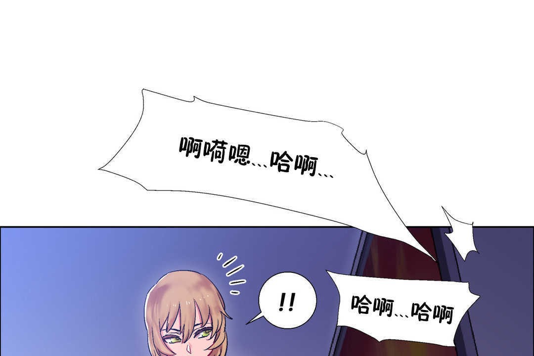 《出租女孩》漫画 第22話