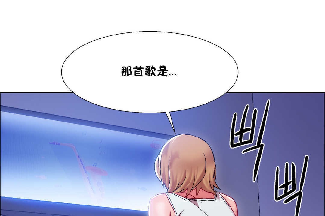 《出租女孩》漫画 第22話