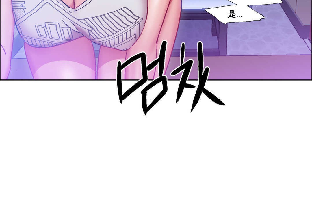 《出租女孩》漫画 第22話