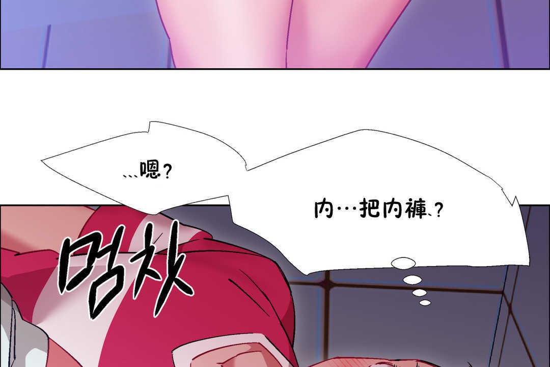 《出租女孩》漫画 第22話