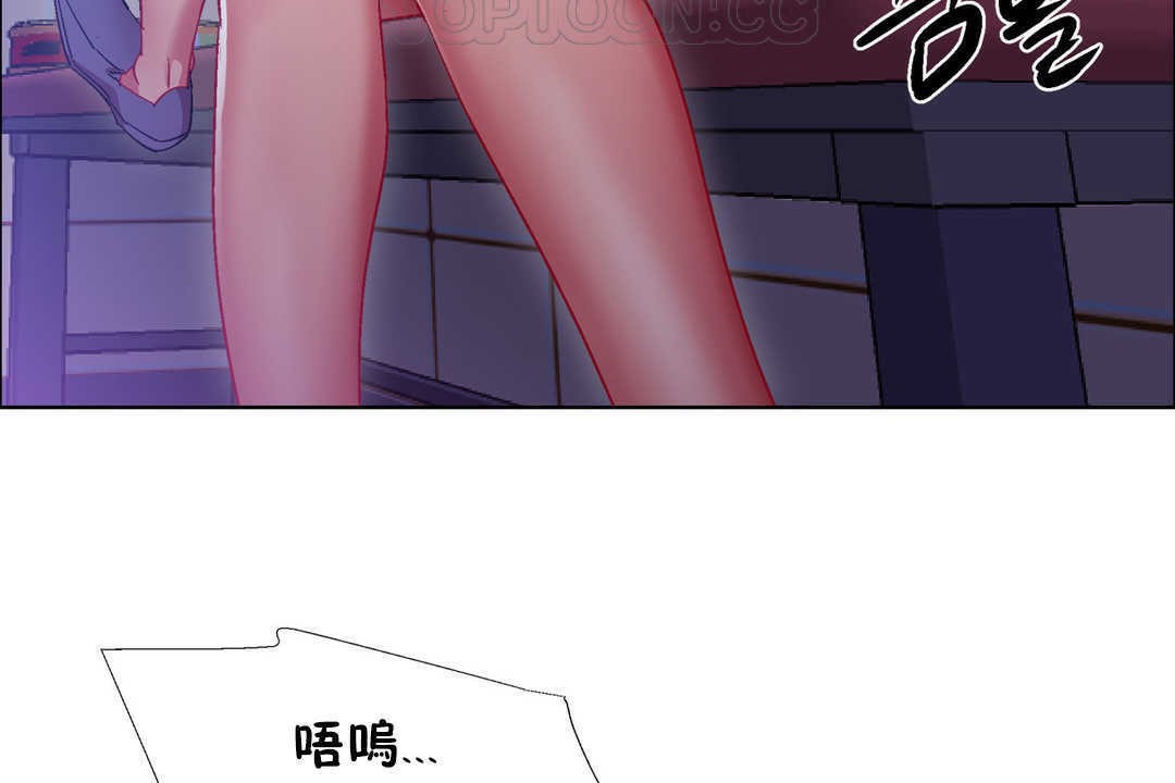 《出租女孩》漫画 第22話