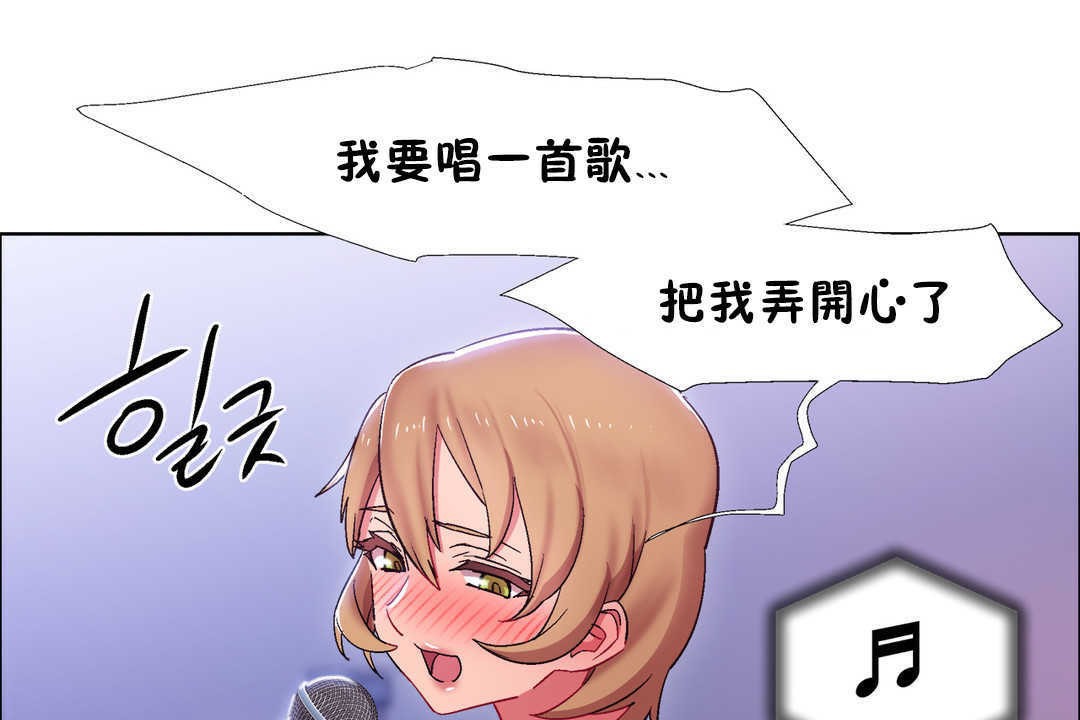 《出租女孩》漫画 第22話