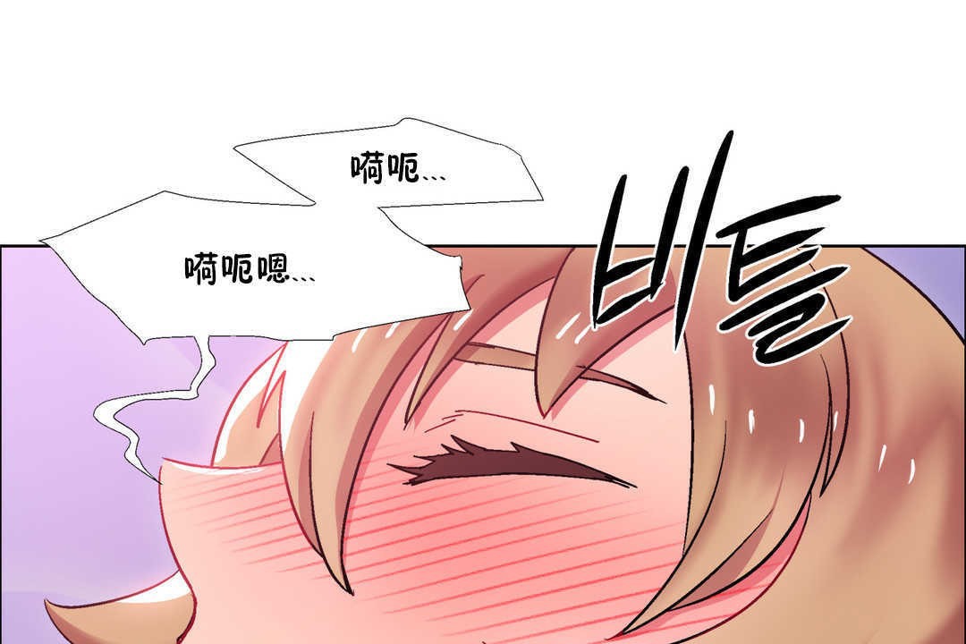 《出租女孩》漫画 第22話