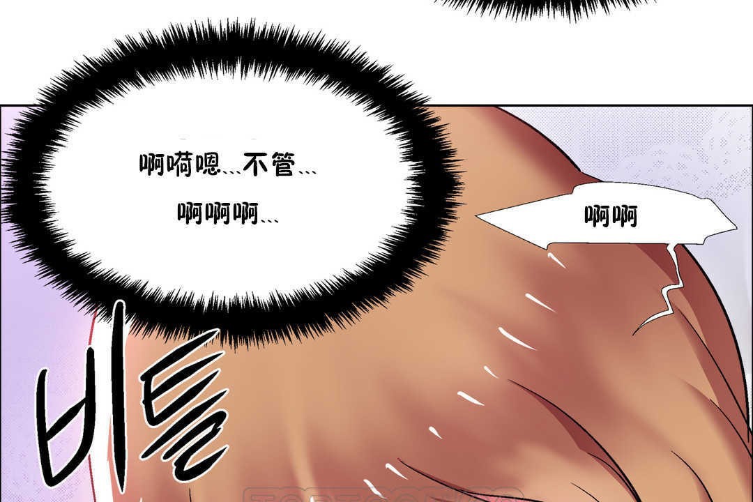 《出租女孩》漫画 第22話