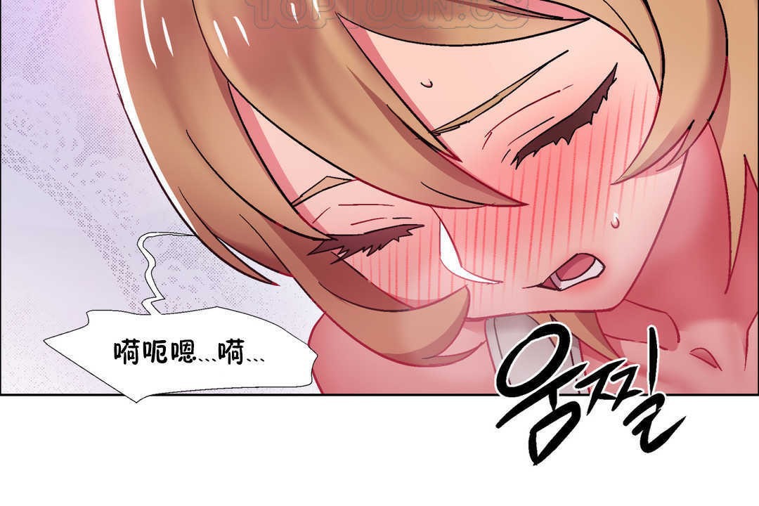 《出租女孩》漫画 第22話