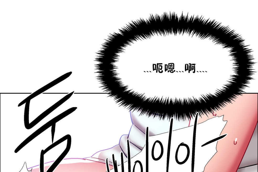 《出租女孩》漫画 第22話
