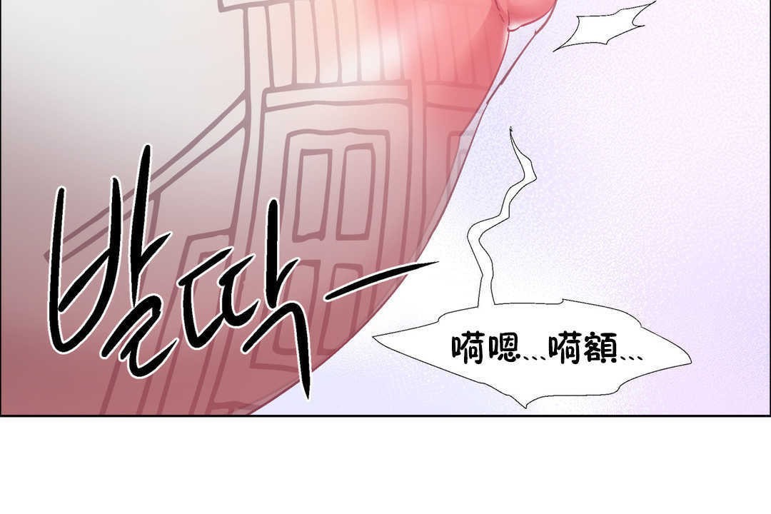 《出租女孩》漫画 第22話