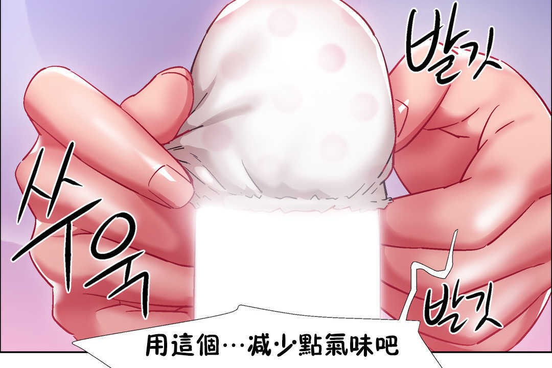 《出租女孩》漫画 第22話