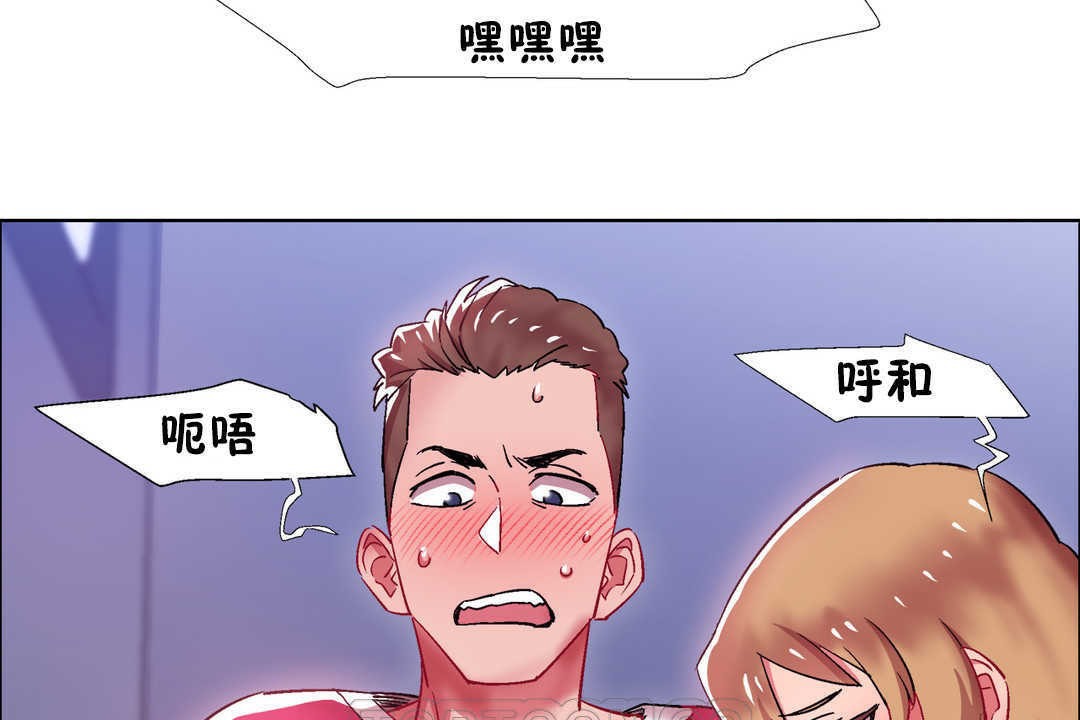 《出租女孩》漫画 第22話