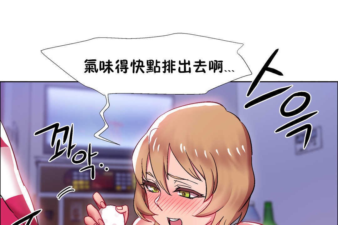 《出租女孩》漫画 第22話