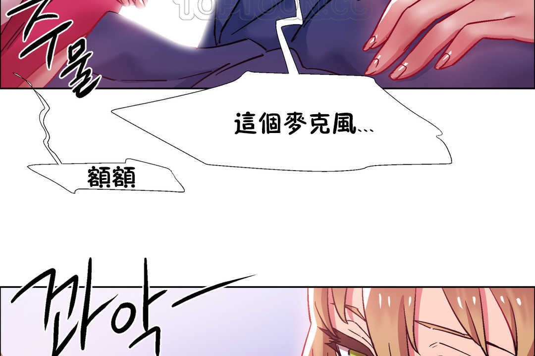 《出租女孩》漫画 第22話