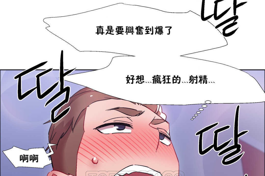 《出租女孩》漫画 第22話