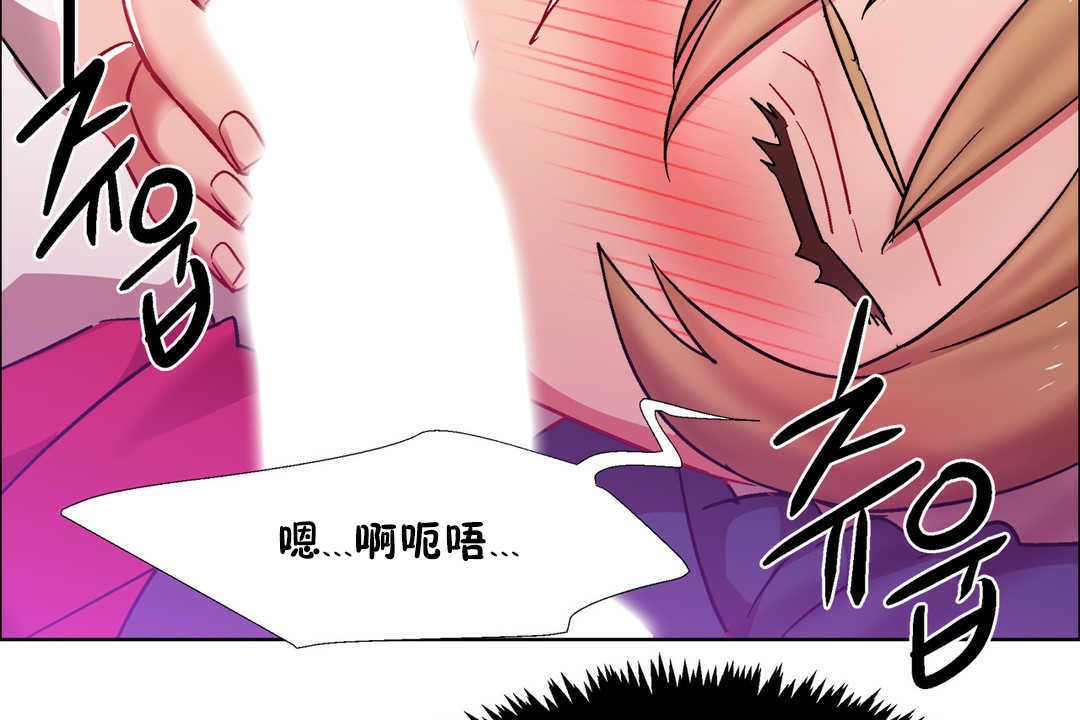 《出租女孩》漫画 第22話