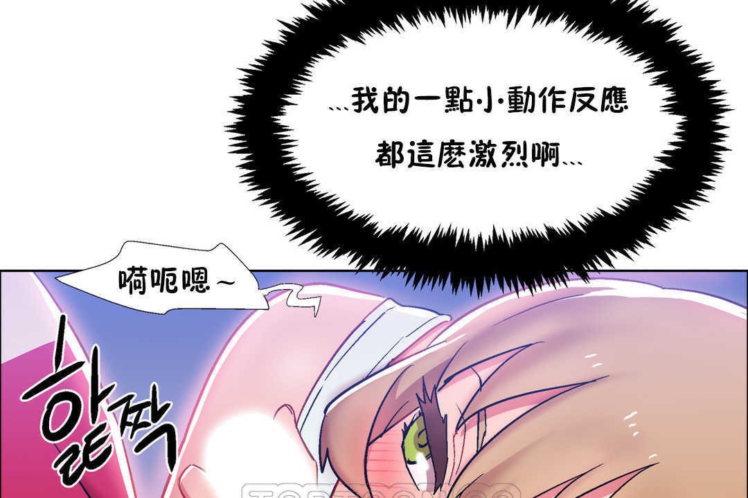 《出租女孩》漫画 第22話
