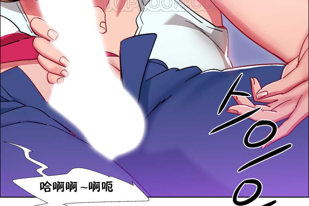 《出租女孩》漫画 第22話