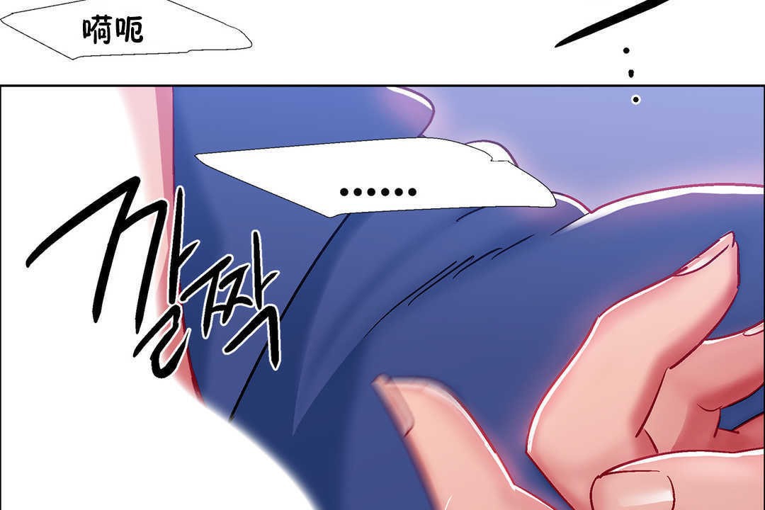 《出租女孩》漫画 第22話