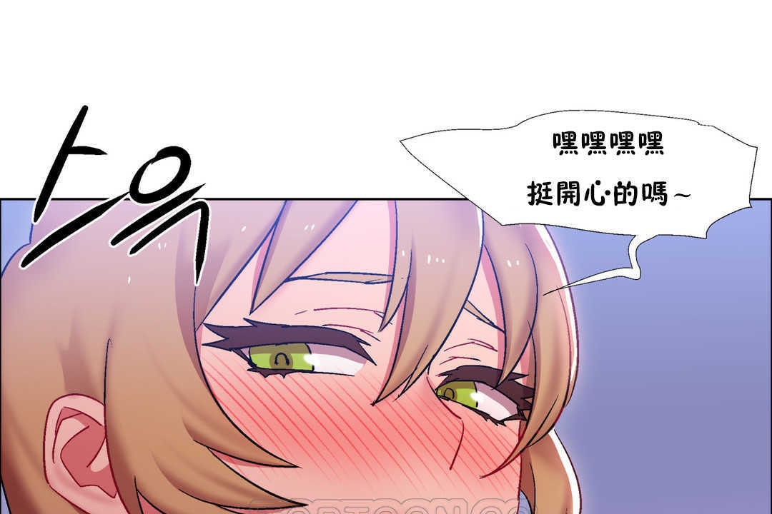 《出租女孩》漫画 第22話
