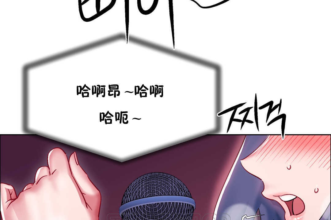 《出租女孩》漫画 第23話