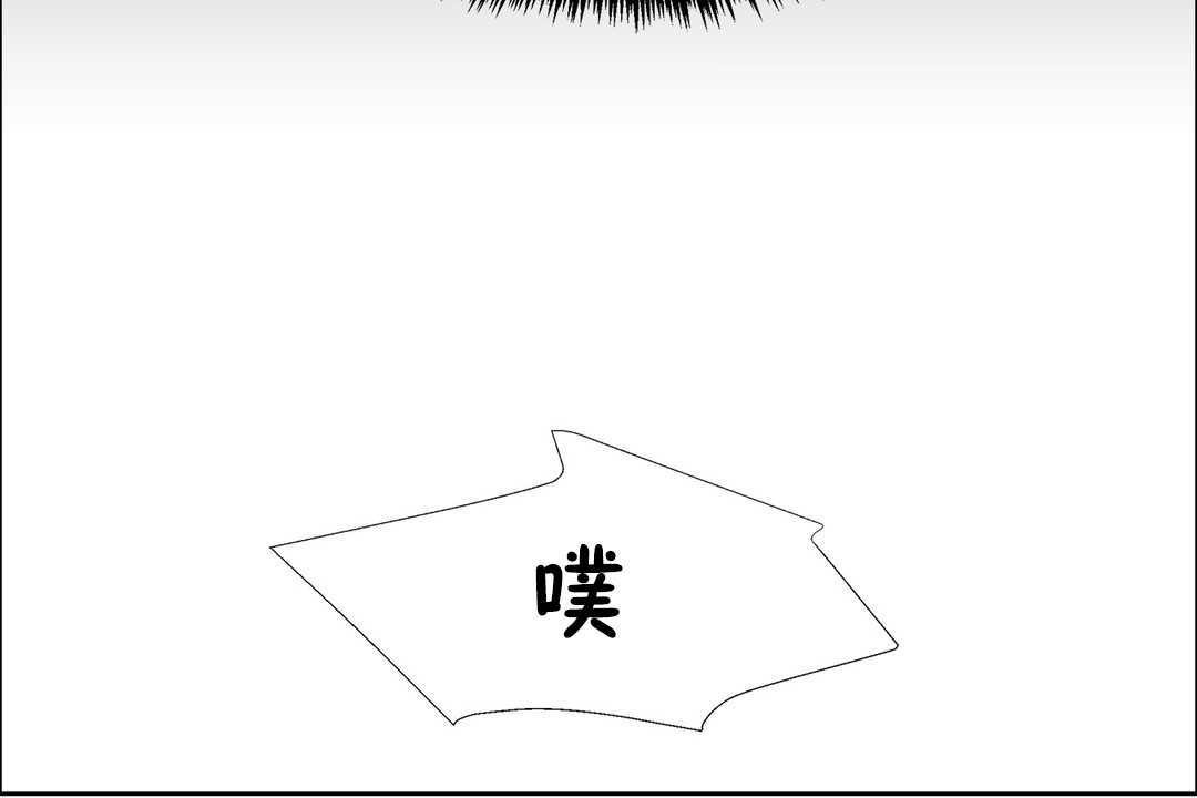 《出租女孩》漫画 第23話