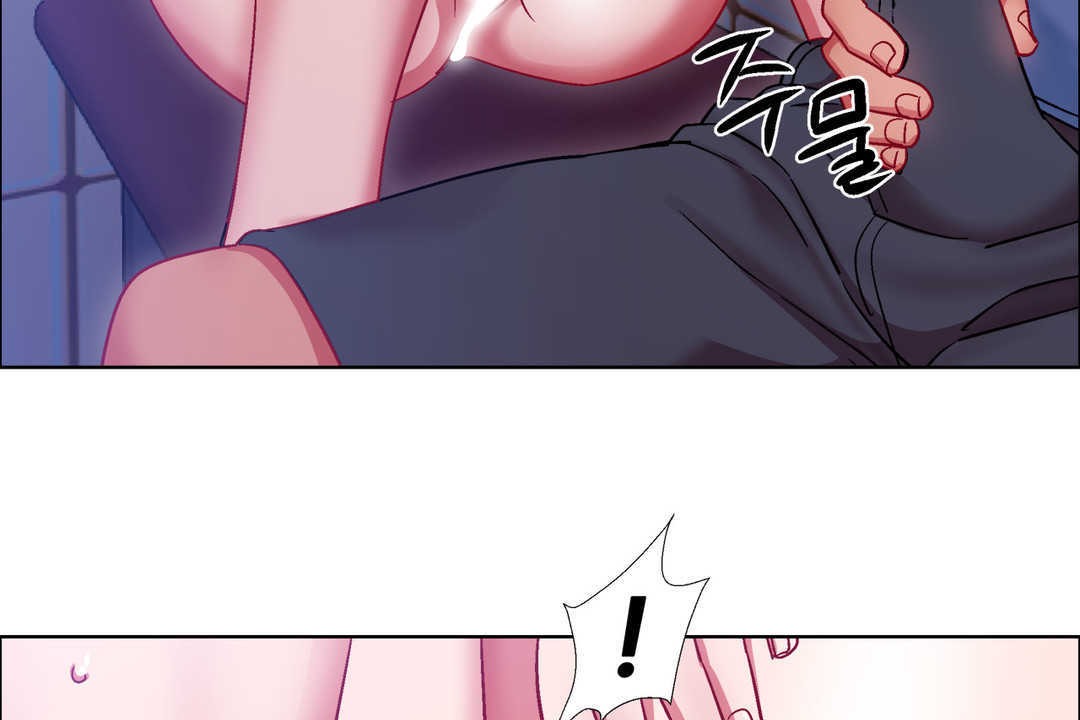 《出租女孩》漫画 第23話
