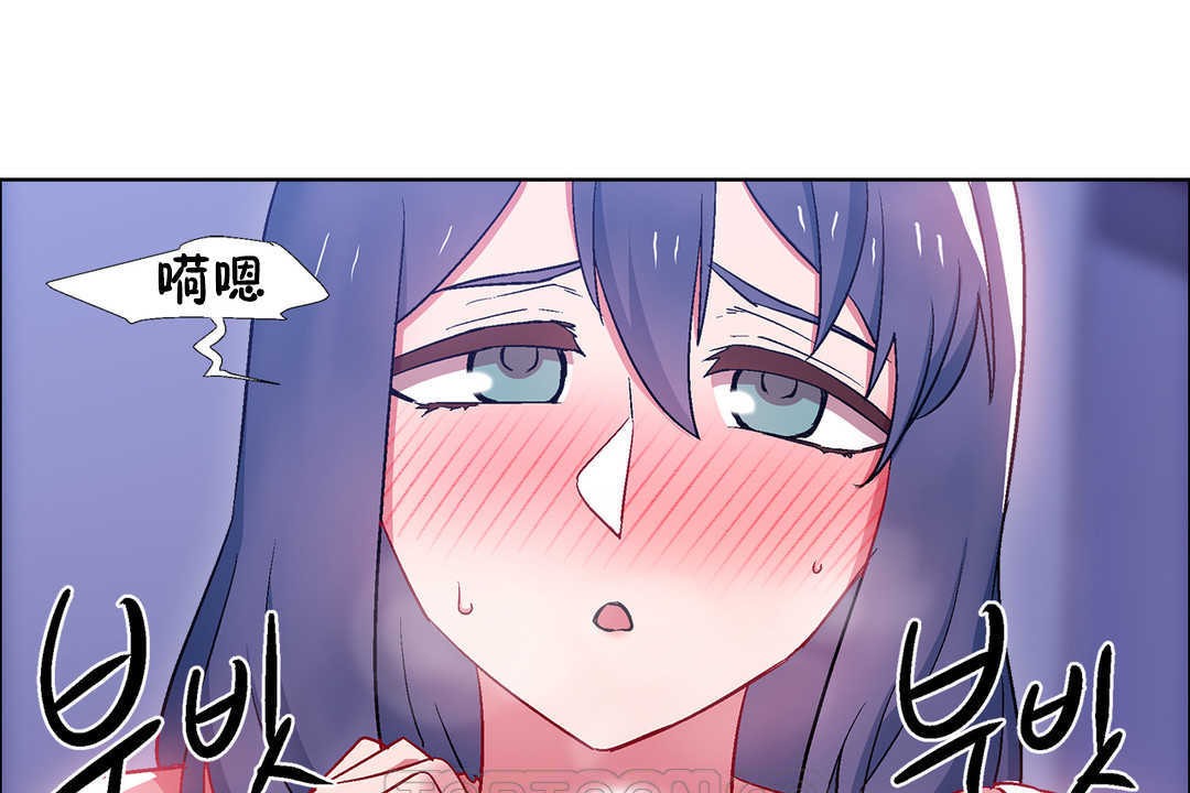 《出租女孩》漫画 第23話