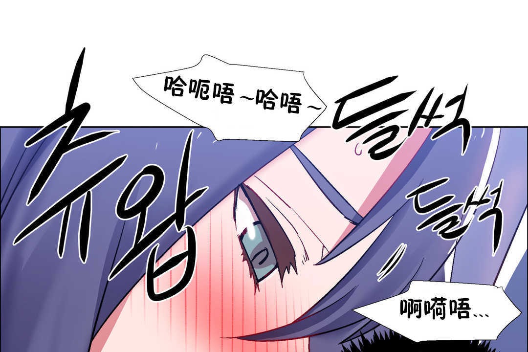 《出租女孩》漫画 第23話