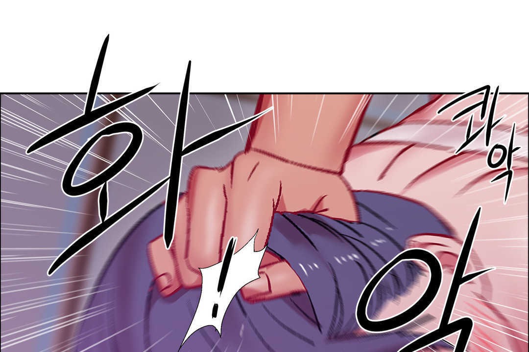 《出租女孩》漫画 第23話