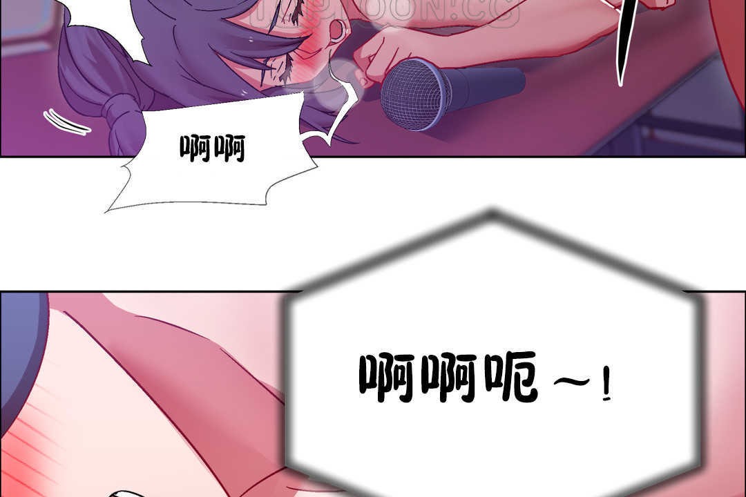 《出租女孩》漫画 第23話
