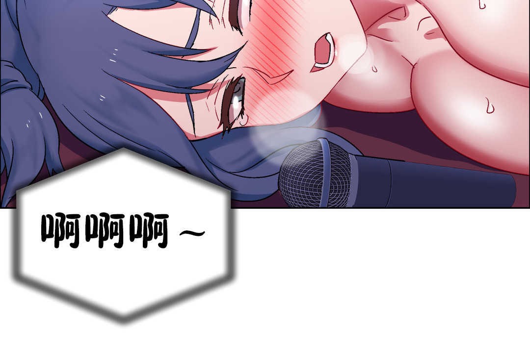 《出租女孩》漫画 第23話