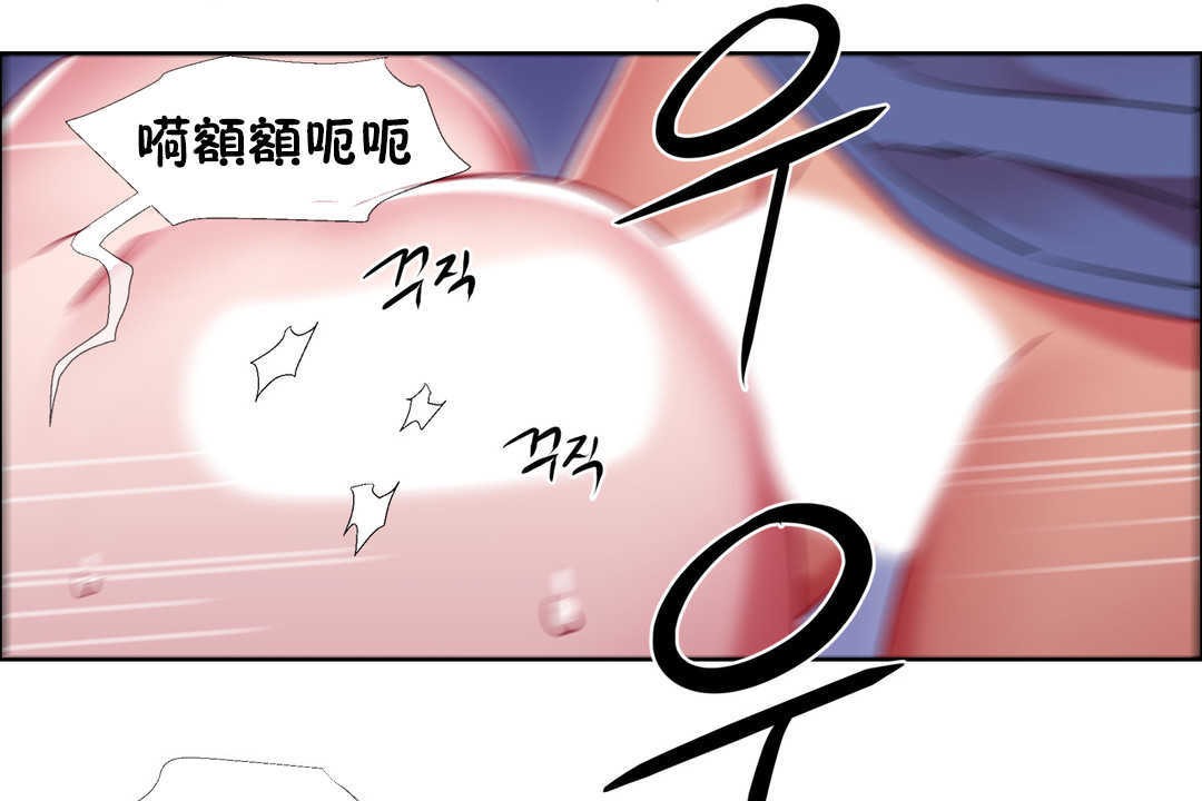 《出租女孩》漫画 第23話