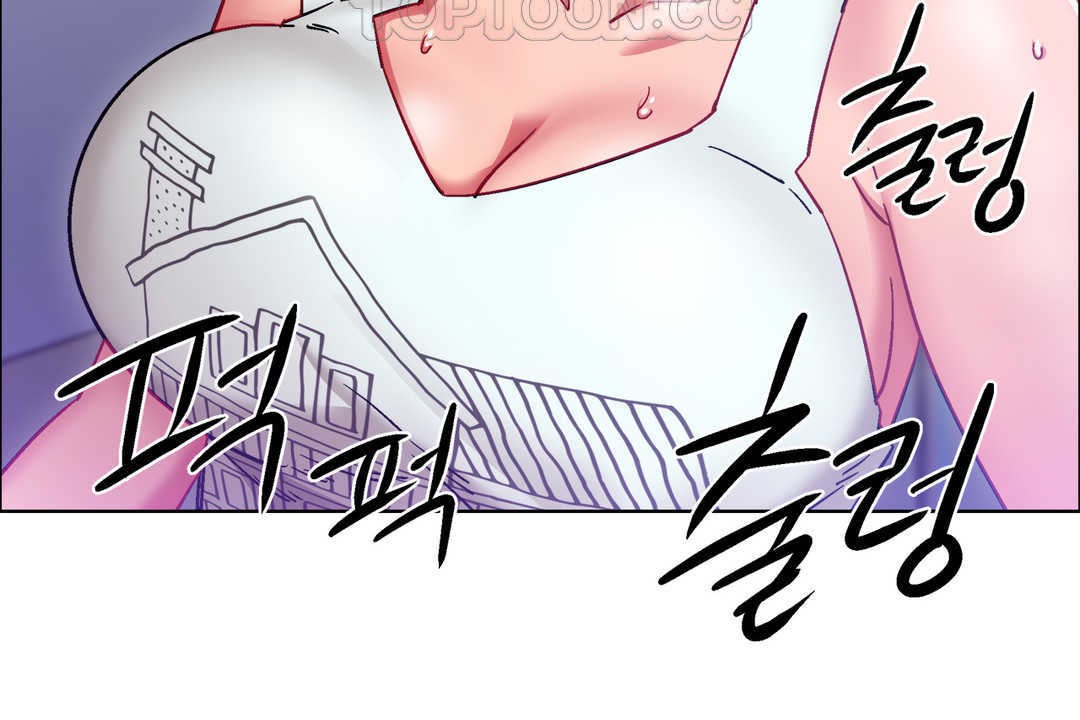 《出租女孩》漫画 第24話