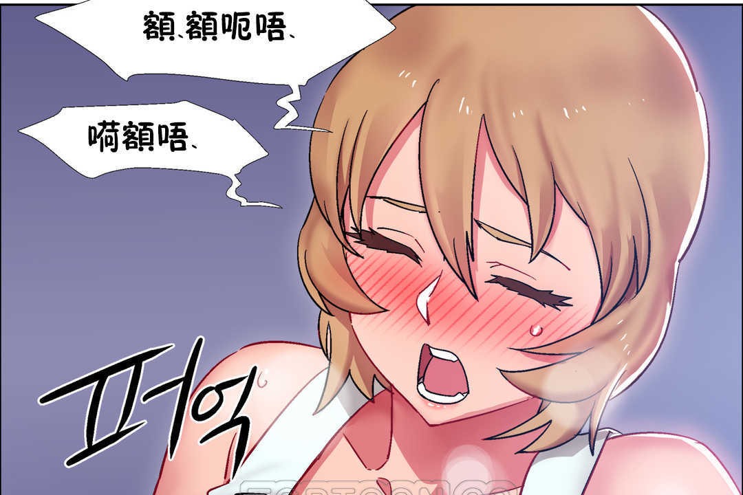 《出租女孩》漫画 第24話